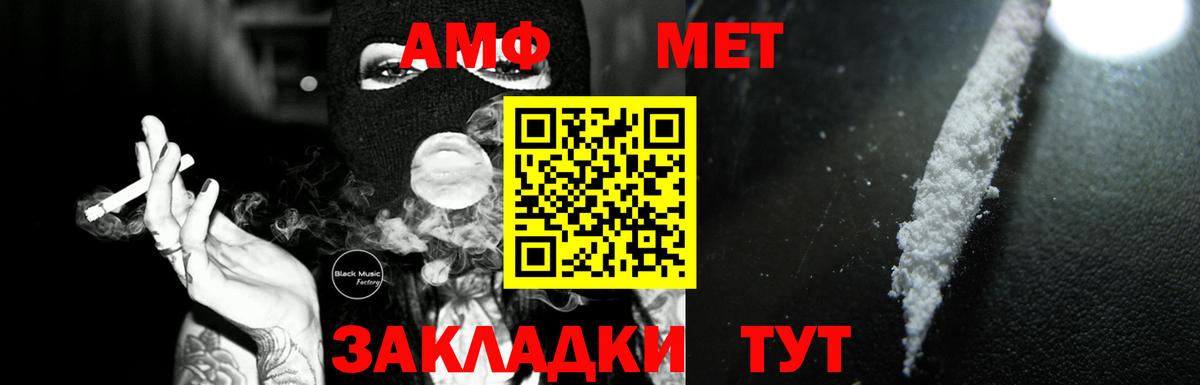 Лениногорск  АМФЕТАМИН  АМФЕТАМИН  Вход с VPN  Amphetamine VHQ 