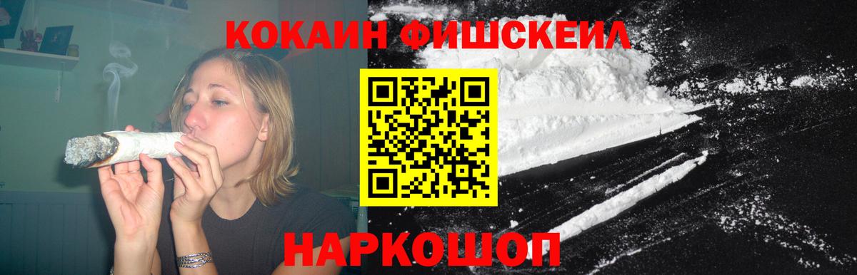 Кокаин 99% Лениногорск