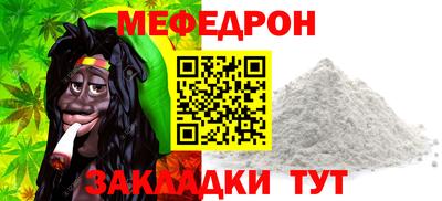 МДМА Бугуруслан