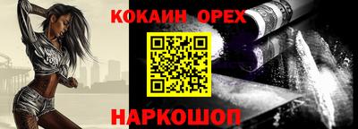 гидра Бузулук