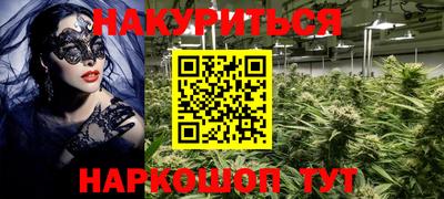 гидра Бузулук