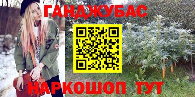 МДМА Бугуруслан