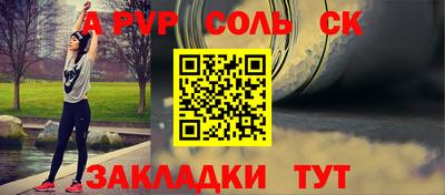 МДМА Бугуруслан