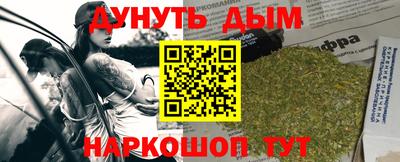 МДМА Бугуруслан