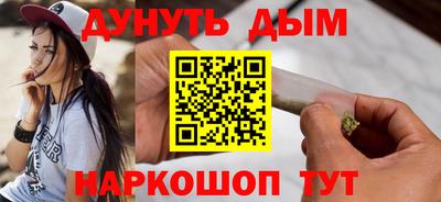 гидра Бузулук