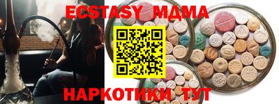 МДМА Бугуруслан