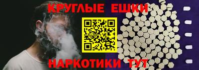 гидра Бузулук