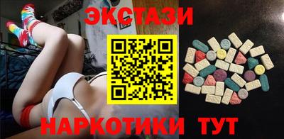 МДМА Бугуруслан
