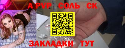 МДМА Бугуруслан