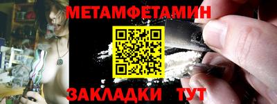 гидра Бузулук
