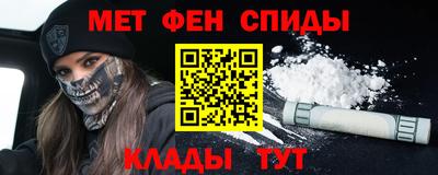 МДМА Бугуруслан