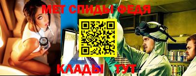 МДМА Бугуруслан