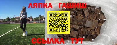 гидра Бузулук