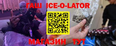 МДМА Бугуруслан