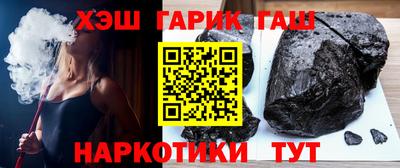 гидра Бузулук