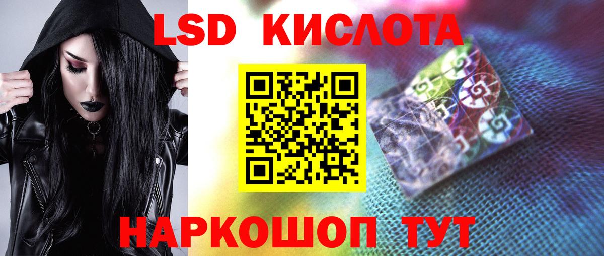 LSD-25 экстази кислота  ЛСД экстази ecstasy  Вход с VPN  Лсд 25 экстази  Лениногорск 
